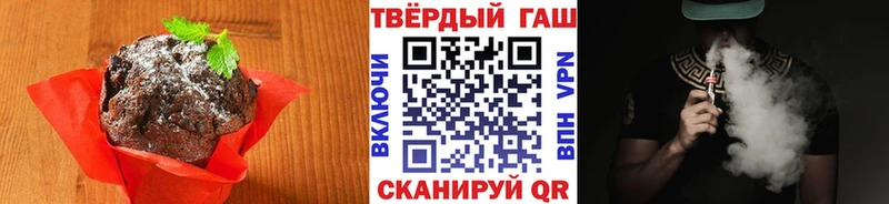 Еда ТГК конопля  Сураж 
