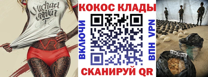 COCAIN Колумбийский Сураж