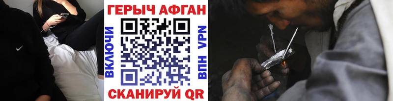 ГЕРОИН VHQ  Сураж 