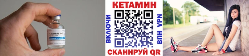 Кетамин ketamine  купить наркотик  Сураж 