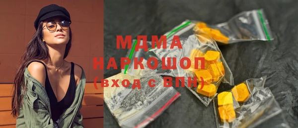 экстази Абинск