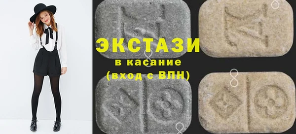 экстази Абинск