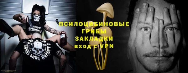 экстази Абинск