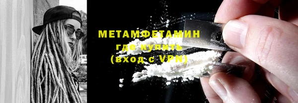 дмт Абаза