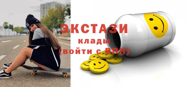 экстази Абинск