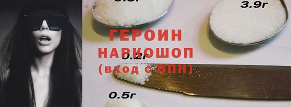 экстази Абинск