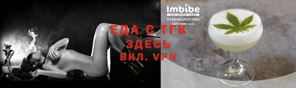 экстази Абинск