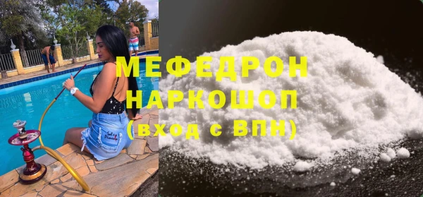 дмт Абаза