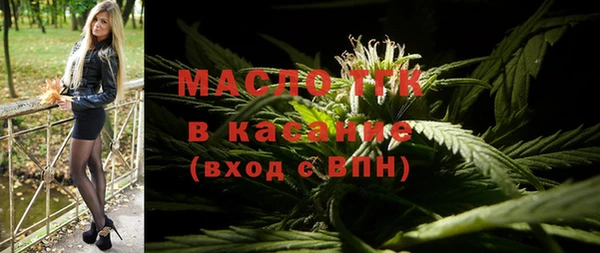 экстази Абинск