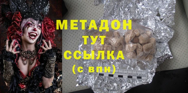 экстази Абинск