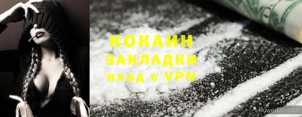 экстази Абинск