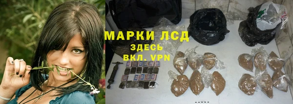 экстази Абинск