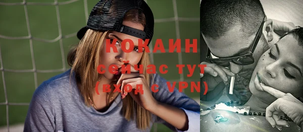 экстази Абинск