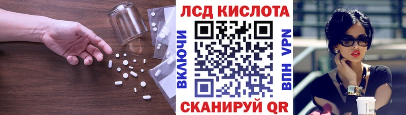 ЛСД экстази ecstasy  Сураж 