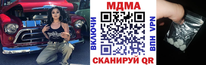 купить наркотик  Сураж  MDMA Molly 