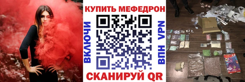 Мефедрон VHQ  Сураж 
