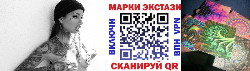 Наркотические марки 1,5мг наркота Сураж