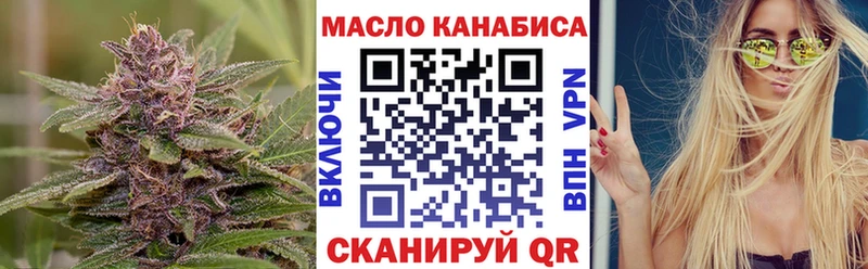 ТГК концентрат Сураж